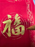 荣宝斋 金墨汁 初学者成人书法作品专用高光金粉墨水春联对联斗方快干 金墨汁250克 实拍图