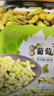新边界【新疆吐鲁番特产】有机葡萄干400g高端免洗大颗粒无添加提子干 实拍图