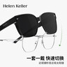 海伦凯勒太阳镜偏光墨镜男钓鱼开车太阳眼镜防晒蛤蟆镜驾驶镜H8668 实拍图