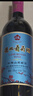 通化老红梅木塞甜型葡萄酒 15%vol 热红酒 720ml 单瓶装 果酒年货礼物 实拍图