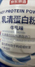 京东京造分离乳清蛋白粉600g（香草味）中老年免疫营养补充术后恢复年货节 实拍图