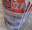 立邦乳胶漆 京雅居金标超值净味全能无添加内墙底漆 5L/约7kg 实拍图