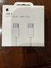 Apple/苹果 60W USB-C数据线-1米 type-c苹果充电线手机数据线 苹果17充电线iphone17充电线 实拍图