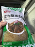 潮夫道冷藏黑毛肚500g川渝火锅食材麻辣烫毛肚牛肚牛百叶生鲜 实拍图