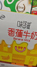 伊利【新鲜日期】味可滋 香蕉牛奶整箱240ml*12盒 包装随机 礼盒装 实拍图
