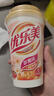 优乐美椰果奶茶80克x12杯960g 早餐代餐下午茶速溶冲调饮料 实拍图
