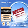 雷克沙（Lexar）128GB NM存储卡 华为手机平板内存卡 Mate/P系列适配 华为DFH定制版 （DESIGN FOR HUAWEI认证） 实拍图