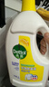 滴露（Dettol）衣物除菌液柠檬3L*3瓶杀菌除螨内衣衣物消毒液可配洗衣液儿童可用 实拍图
