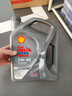 壳牌（Shell）都市光影单次小保养卡 5W-40 SP 4L含机油+机滤+工时 汽车保养 实拍图