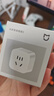 小米米家智能插座3 智能控制定时开关插头适用小米加湿器取暖器电热毯智能家居 实拍图