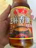 鲁花 食用油 物理压榨 芝麻香油（凉拌 调味 烹饪 火锅） 350ml 实拍图