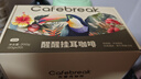 布蕾克（cafebreak）挂耳咖啡醒醒拼配美式黑咖啡低酸醇厚手冲滤泡情人节礼盒10g*20片 实拍图