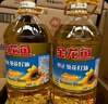 金龙鱼 食用油 葵花籽清香型调和油5L （新老包装随机发货） 实拍图