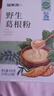 福东海 野生葛根粉500g【地标认证】100%0添加湖北钟祥手工 即冲低脂 实拍图