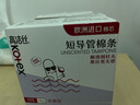 高洁丝【品牌直供品质保证】隔日达导管式卫生棉条18支装   游泳卫生巾 大流量型 18支装 实拍图