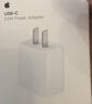 Apple/苹果 20W USB-C充电器  type-c充电器苹果手机充电器原装手机快充头 苹果17手机充电器 实拍图