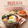 清净园云山半联名款 韩式低脂辣酱石锅拌饭酱350g  辣炒年糕部队火锅 实拍图