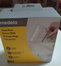 美德乐（Medela）储奶袋存奶袋母乳储存袋保鲜一次性奶袋210ml*50片/盒 实拍图