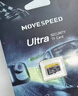移速（MOVE SPEED）128GB TF（MicroSD）存储卡 行车记录仪内存卡高速监控摄像头U3 V30相机储存卡 实拍图