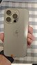 【24期免息】Apple iPhone 15 Pro 苹果15pro二手 国行全网通 5G双卡双待 原色钛金属【评价有礼】 【9新】128G【3期免息】 购物无忧+三年质保 实拍图