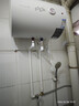 万和【小白云T4】40升2200W速热节能出租屋小型专利防电墙保护短巧易安装家用储水式电热水器 实拍图