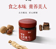 古方西洋参玉灵膏220g 桂圆红糖西洋蒸制气血养生膏滋补营养品女 实拍图
