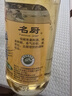 恒顺葱姜料酒 10度 480ml 去腥增香提鲜 0防腐剂 实拍图