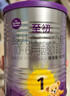 a2至初 2段奶粉 较大婴儿配方奶粉（6-12月龄）400g 新西兰进口 实拍图