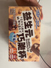 小鹿蓝蓝益生元巧脆星球杯140g纯可可脂宝宝零食巧克力磨牙饼干新年送礼 实拍图