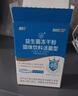 江中益生菌12000亿成人儿童孕妇中老年人通用肠胃道调理活性菌2g*20袋 实拍图