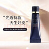 肌肤之钥（Cle de Peau）CPB明星长管隔离3ml试用装持妆妆前乳提亮肤色防晒   实拍图