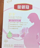 伊利金领冠妈妈舒孕 孕产妇配方奶粉条装怀孕期哺乳期高钙低gi 25g*16小条试饮装 实拍图