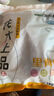 龙大肉食 猪棒骨块2斤 ≥30%带肉率 免洗免切猪筒骨 出口日本级大骨头 实拍图