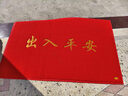 墨斗鱼出入平安进门垫120*180cm加厚丝圈地垫入户门垫门口防滑脚垫地毯 实拍图