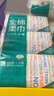 全棉时代【孙颖莎同款】洗脸巾 80片*18包100%棉柔毛巾一次性整箱20*20CM 实拍图