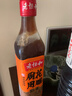 老恒和十年陈酿厨用花雕500ml 15度 烹饪黄酒家用调味酒添香提味调味料 实拍图