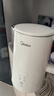 美的（Midea）电热水壶烧水壶养生自动断电保温一体 316L母婴级不锈钢 1.5升恒温壶保温养生自动断电15X301-PRO 实拍图