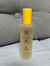 EMWM老国货黄芪抗皱紧致嫩肤水120ml补水保湿修护化妆爽肤水提亮肤色 实拍图