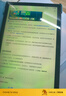 保视清【眼科认证】适用华为MatePad10.8钢化膜防蓝光护眼膜10.8英寸2020款全屏抗指纹平板保护膜屏幕膜 实拍图