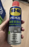 WD-40强力除胶剂汽车清洁家用去胶清洗剂玻璃不干胶双面粘去除瓷砖地板 实拍图