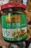 李锦记（LEE KUM KEE）沙茶酱 拌饭面酱炒下饭菜烧烤料调味品沙茶牛肉火锅调料凉拌蘸料 沙茶酱198g*2罐 实拍图