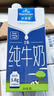 欧德堡（Oldenburger）3.8g原生蛋白 全脂纯牛奶1L*6盒 家庭装 早餐奶 实拍图