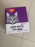 顽皮（Wanpy）猫零食鸡肉鲜封包800g(80g*10包)猫湿粮成幼猫咪宠物零食 实拍图