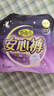 自由点安睡裤 超薄安全裤 裤型卫生巾套装M-L码2包10条 京东自营 实拍图