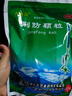九寨沟 荆防颗粒 15g*18袋*2袋 新冠指南用药 实拍图
