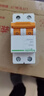 施耐德电气 空气开关 2P C32A 家用微型断路器 双进双出双极空开EA9AN2C32R 实拍图