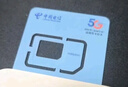 中国电信大流量卡19元【50G超长套餐】全国通用手机移动电话星纯上网非终身无限永久 实拍图