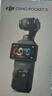 大疆 DJI Osmo Pocket 3 一英寸口袋云台相机 OP灵眸手持数码相机 旅游摄影摄像 直播vlog拍摄 标准版 官方标配 实拍图