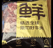 鲜京采甄选&Coles 澳洲谷饲原切牛精排3斤 牛背肋排50%含肉率炖煮红烧 实拍图