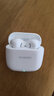 华为长续航蓝牙耳机 FreeBuds SE 2 40小时长续航 快速充电 蓝牙5.3适用于苹果/安卓手机白 实拍图